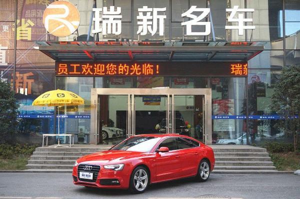 奥迪 奥迪A5  2016款 A5 2.0T FSI 45 TFSI 舒适型