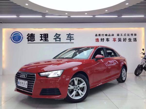 奥迪 奥迪A4L  2017款 A4L 40TFSI 进取型Plus