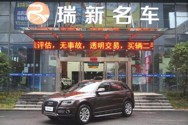 奥迪 奥迪Q5  2013款 Q5 2.0 TFSI 40 TFSI quattro 技术型