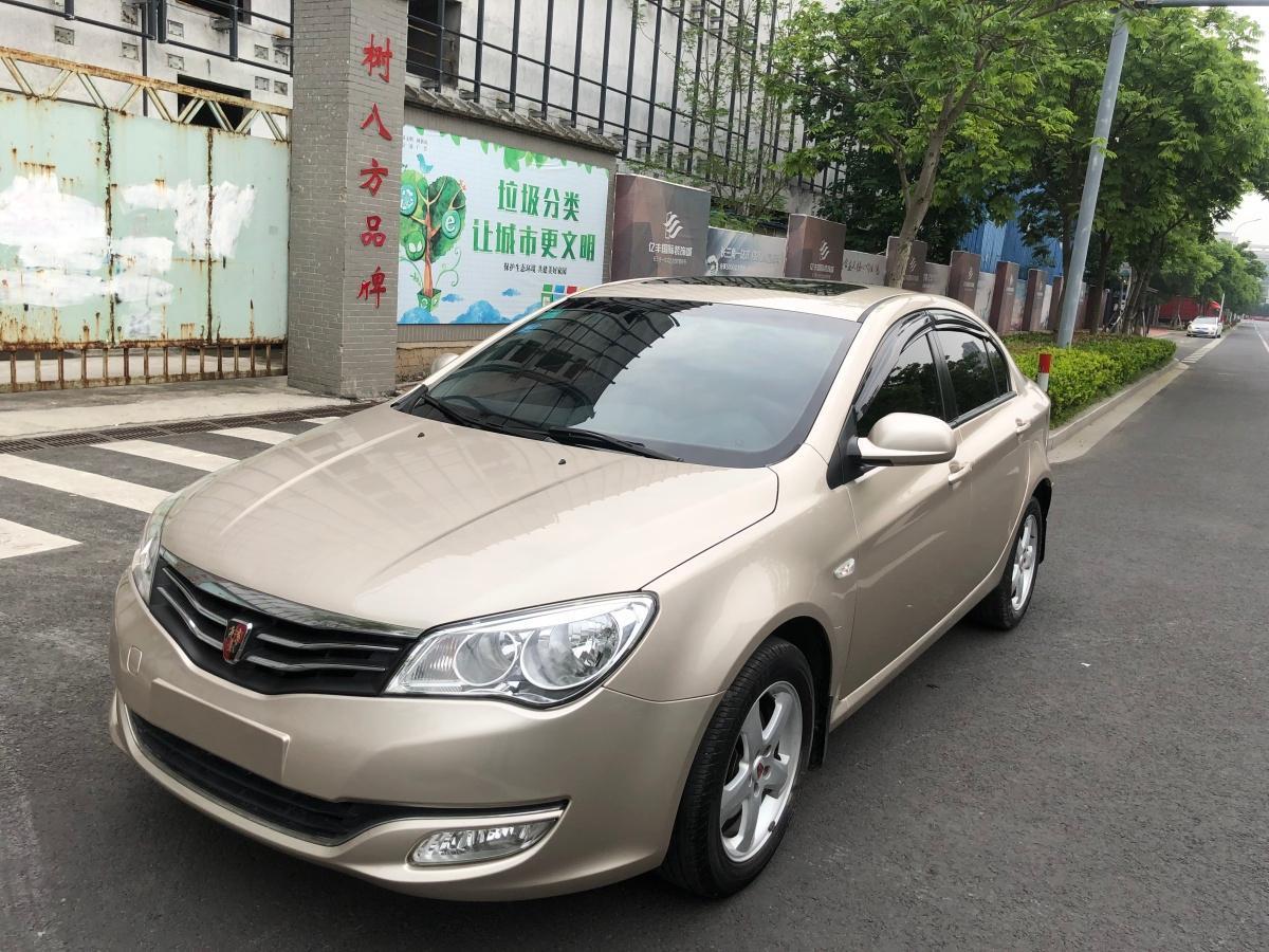 湖州2012年9月荣威3502012款15l自动智享超值版黄色自动档