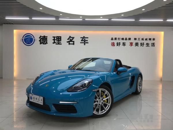 保时捷 Boxster  2016款 Boxter 2.0T