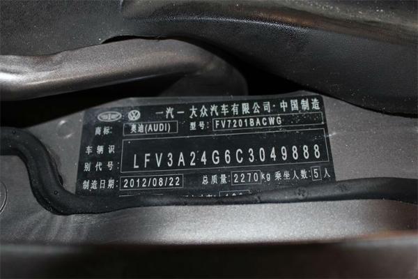 【海口】2012年12月 奥迪 奥迪a6l a6l 20tfsi 标准型 自动档