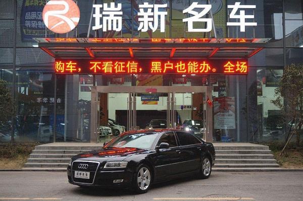 奥迪 奥迪A8  2008款 A8L 2.8FSI 豪华型