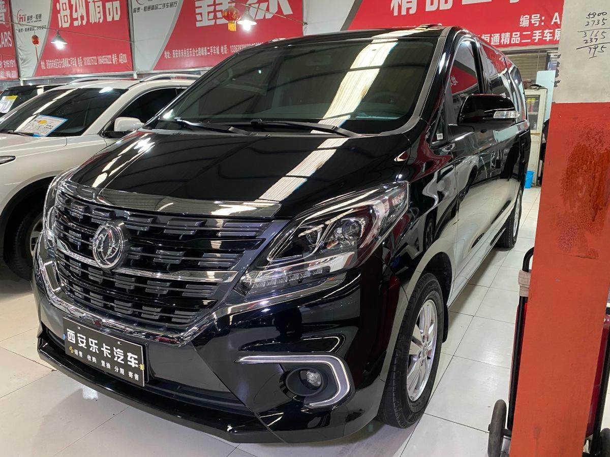 东风风行m72019图片