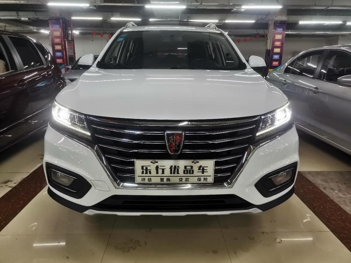 【蚌埠二手车】2019年1月_二手荣威 rx5 2019款 20t 两驱自动ali智联