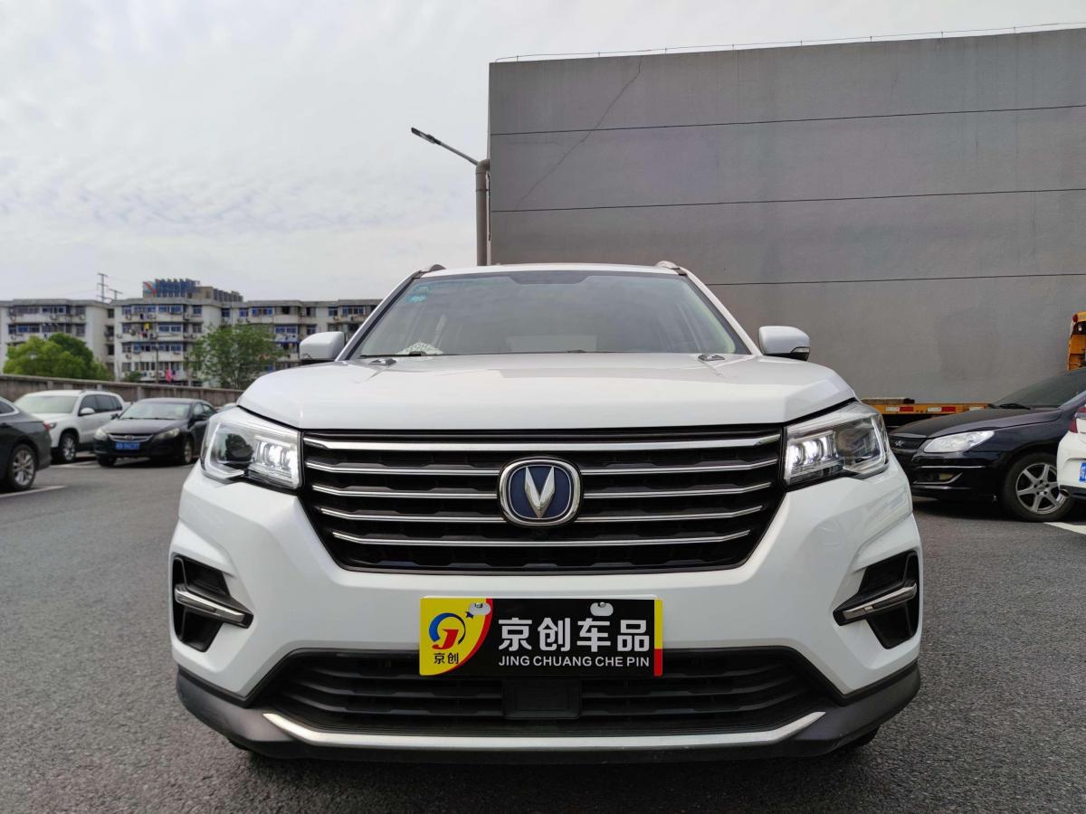 芜湖2019年7月长安cs752018款280t自动智惠型白色手自一体