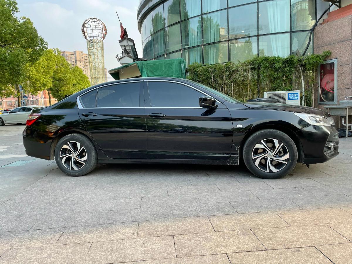 本田 雅阁 2016款 2.0l 精英版图片