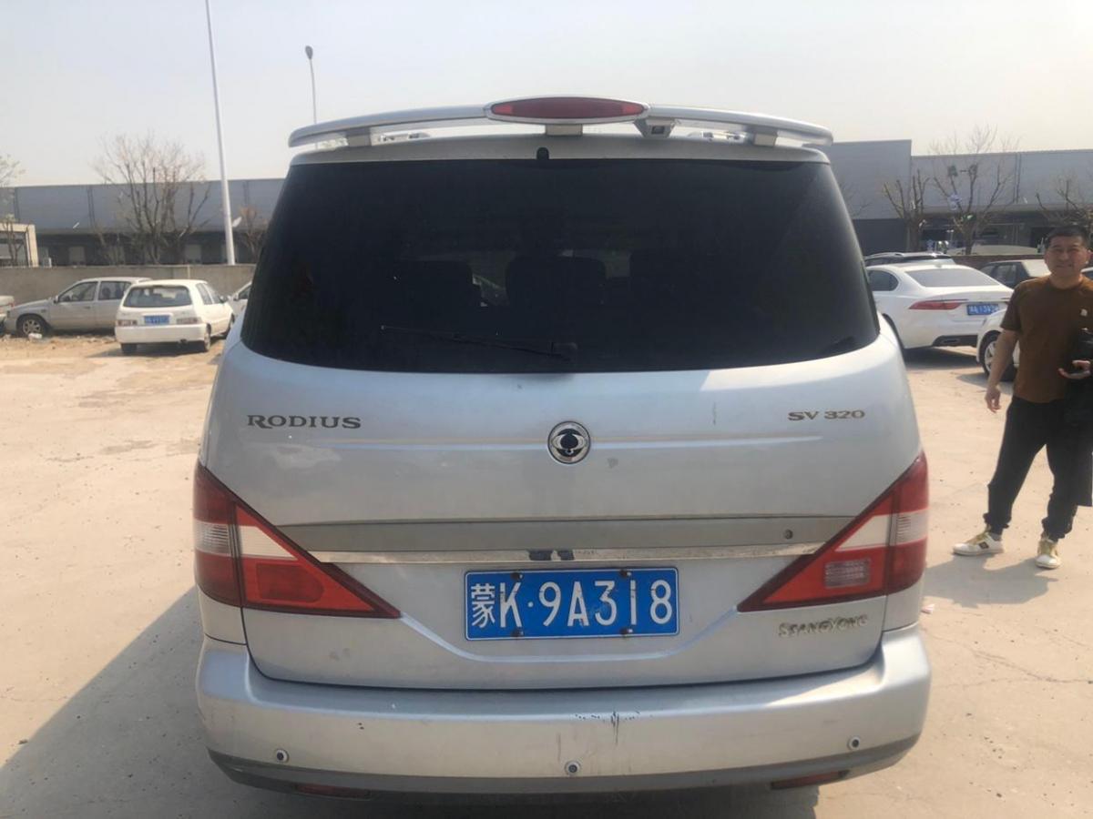 【鞍山】2006年11月 双龙 路帝 2007款 3.2豪华型 手自一体