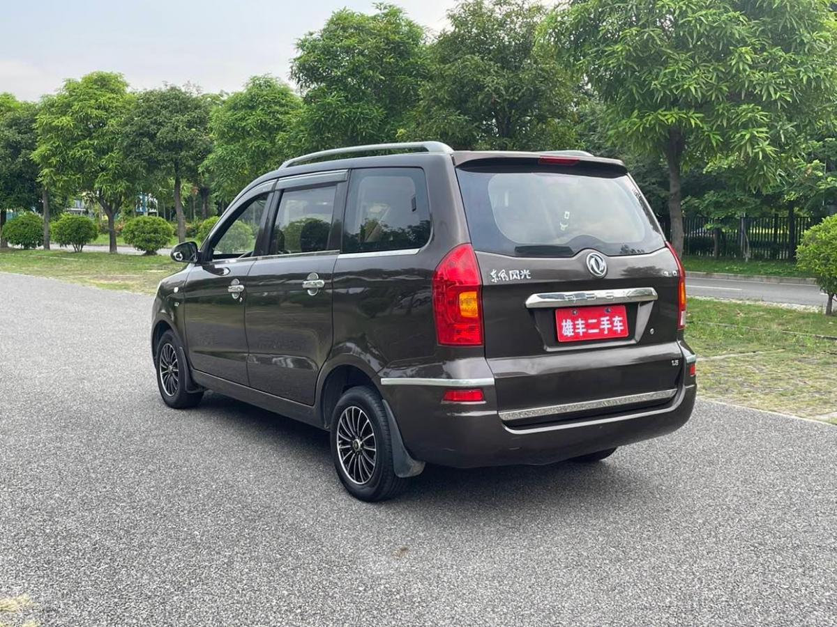 【东莞】2017年01月 东风风光 330 2017款 1.