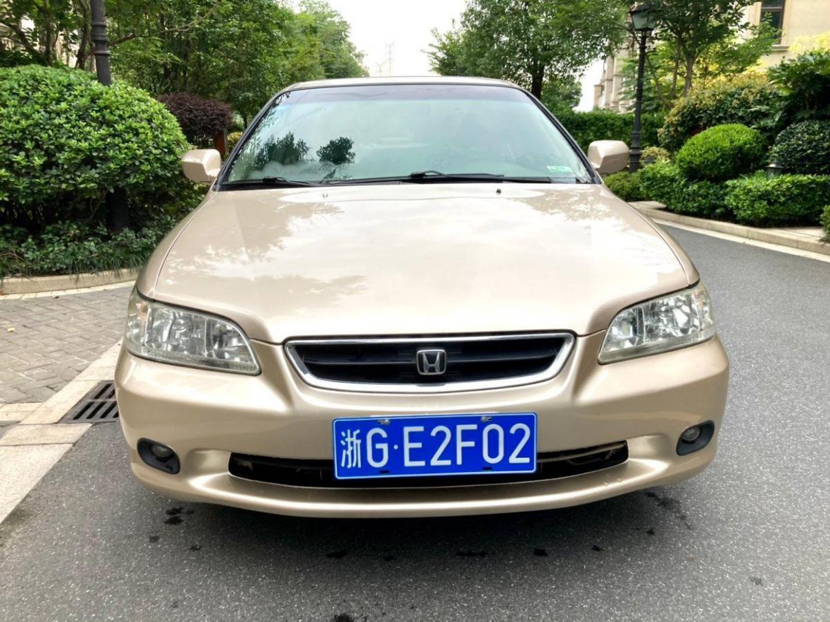 【金华】2002年6月 本田 雅阁 2002款 2.3 自动 香槟色 手自一体