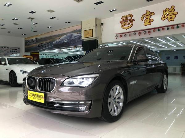 宝马 宝马7系  2013款 740Li 豪华型