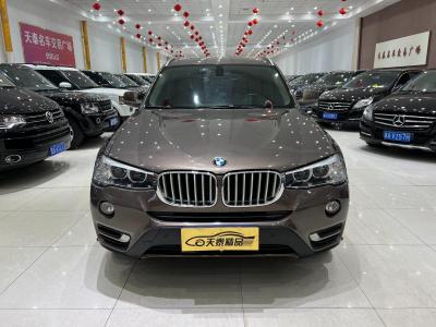 宝马X3 宝马 xDrive28i 豪华型