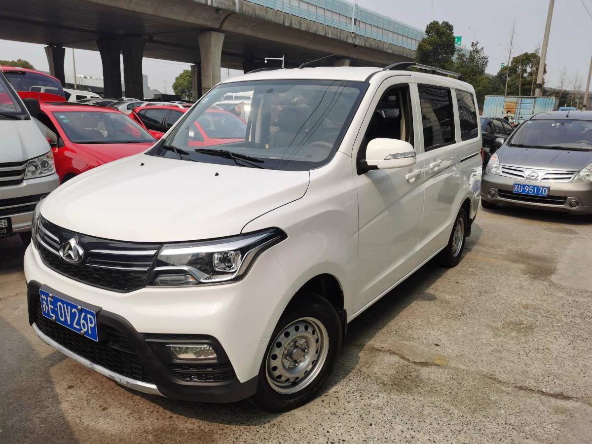长安欧尚 欧诺  2017款 1.5l金欧诺基本型图片