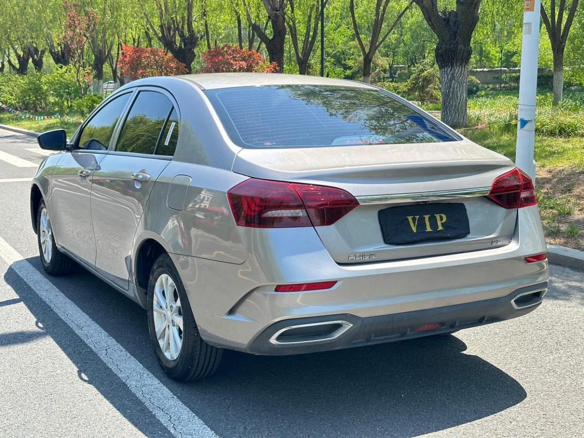 吉利 帝豪  2022款 第4代 1.5L 手動(dòng)精英型圖片