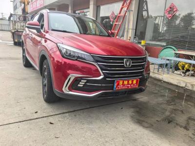CS85 COUPE 長安  2.0T 型版 國VI