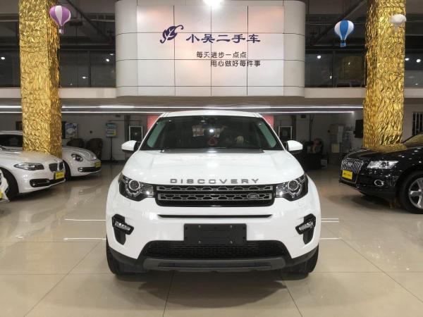 路虎 发现神行  2016款 2.0T SE