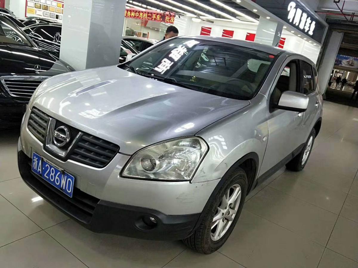 【开封】2008年01月 日产 逍客 2008款 20xv龙 cvt 4wd