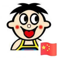 個(gè)人頭像