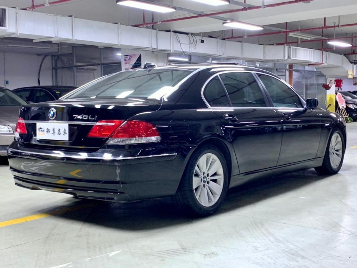 宝马 宝马7系 2005款 740li图片