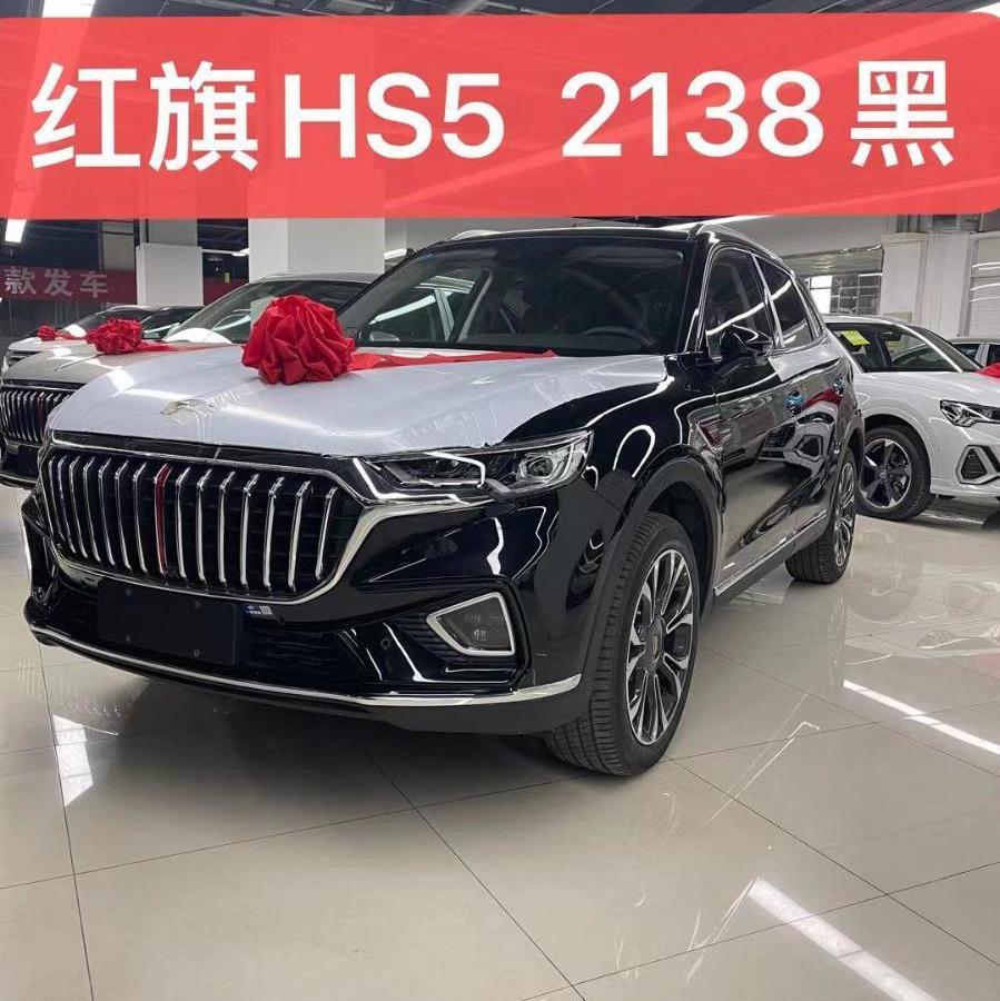 北京未上牌红旗红旗hs52019款20t智联旗享四驱版黑色自动档