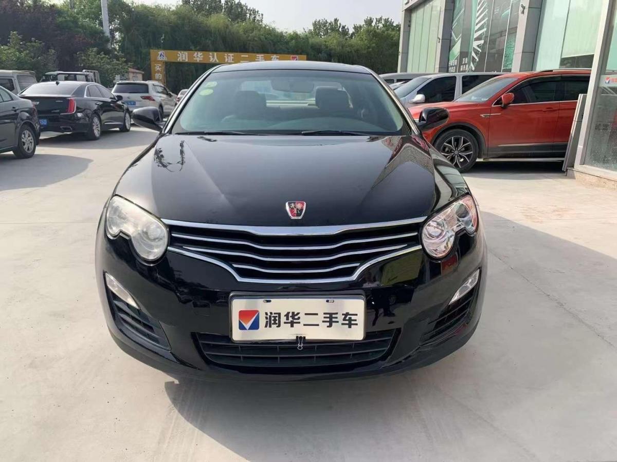 【青岛】2010年11月 荣威550 2010款 550 1.8l 自动启智版 手自一体