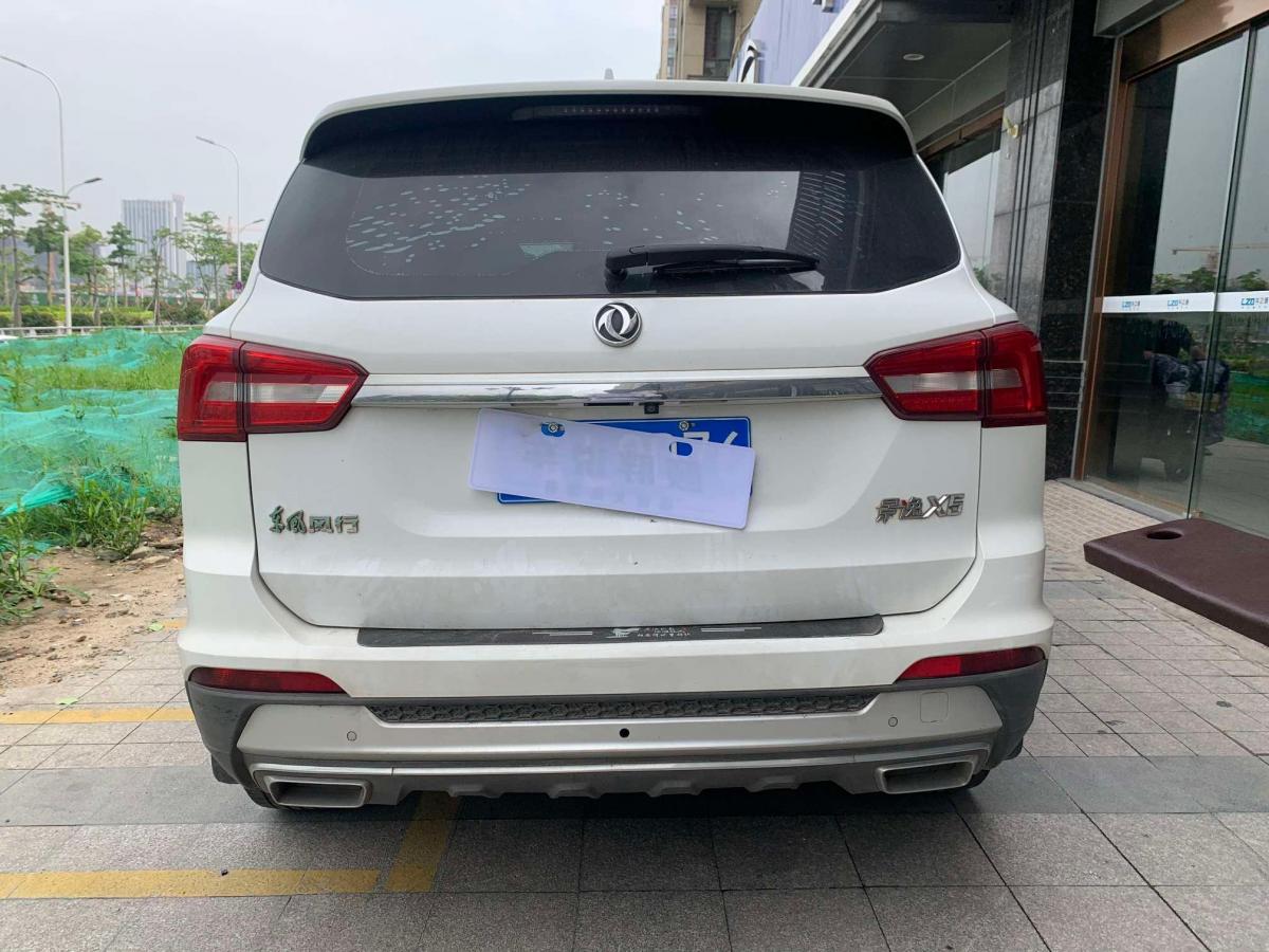 东风风行越野车报价与图片(东风风行越野车报价与图片大全)