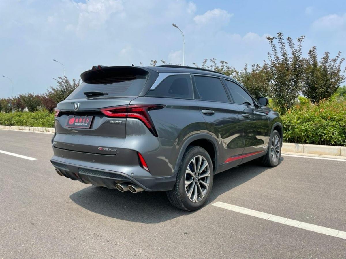 【徐州】2020年11月 长安cs75 plus 2021款 2.0t 自动领航型 手自一体