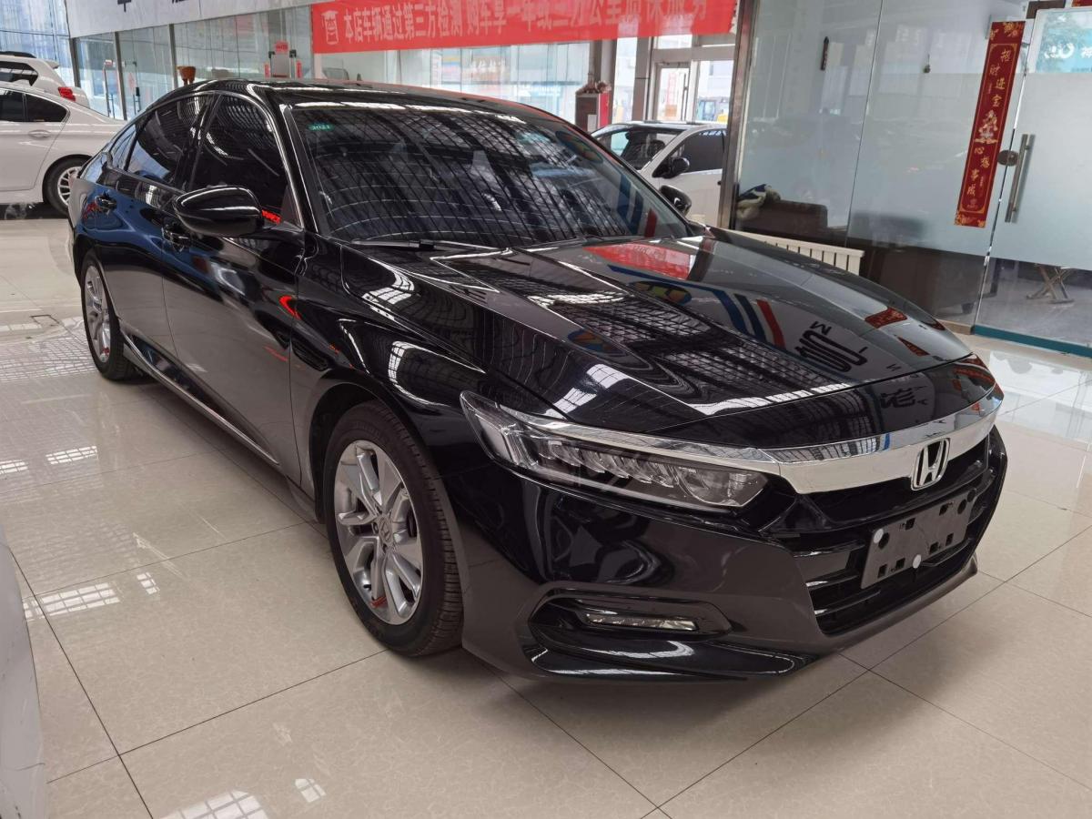 【济宁】2019年6月 本田 雅阁 2018款 260turbo 精英版 自动档