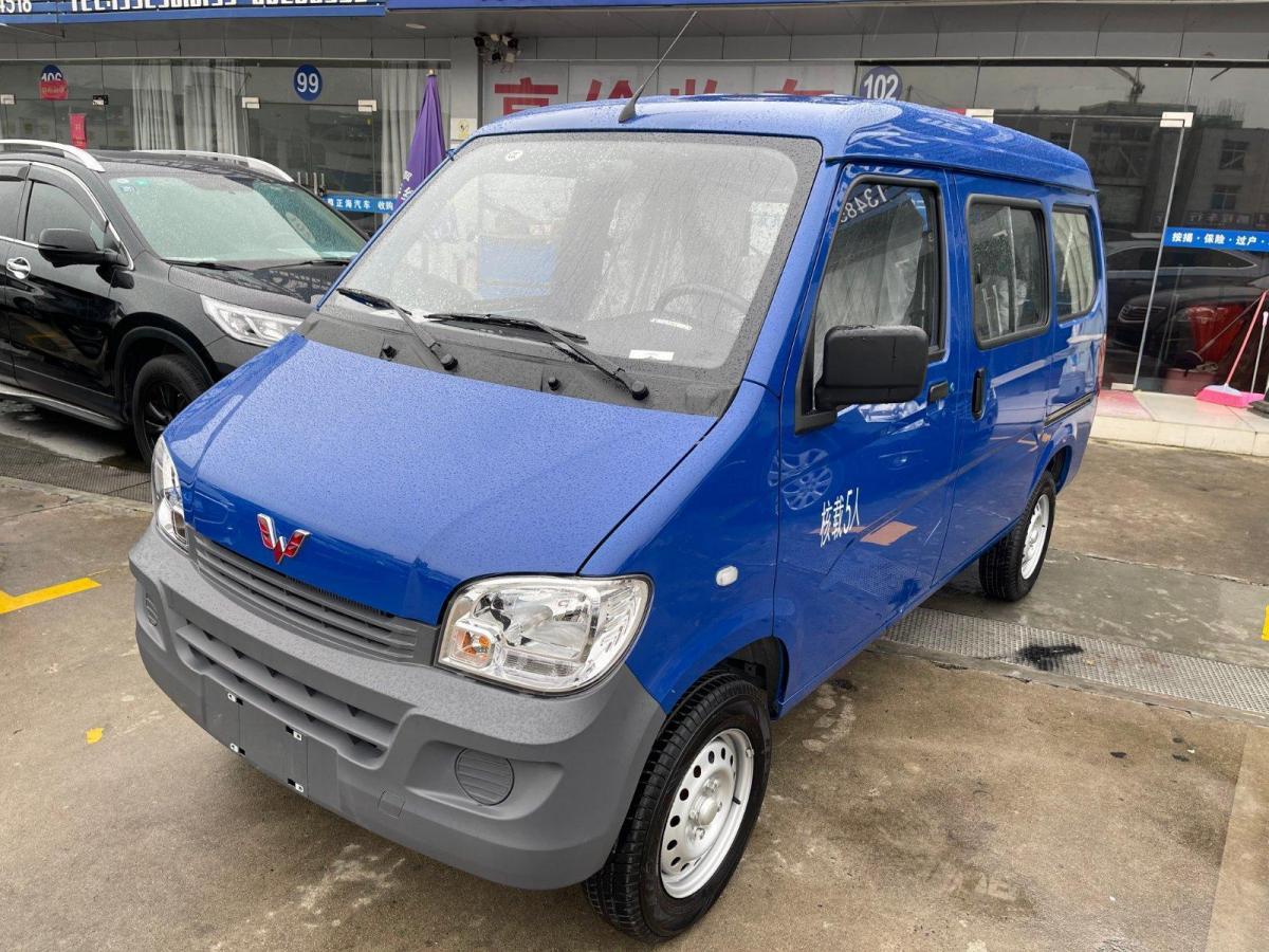 合肥2021年6月五菱五菱之光2020款12l实用型国vilsi蓝色自动档