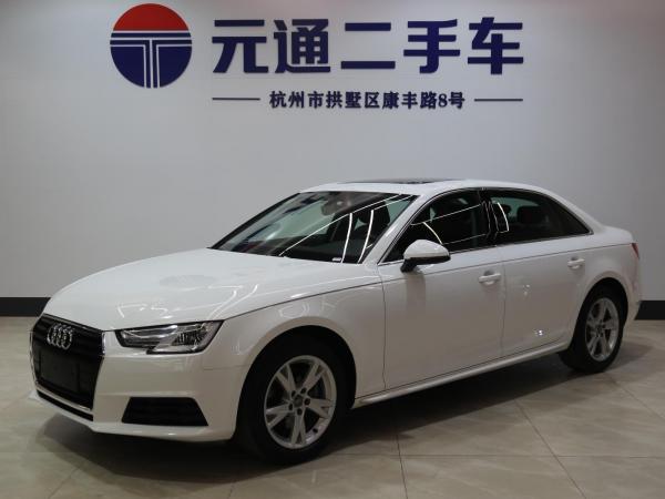 奥迪 奥迪A4L  2017款 40 TFSI 进取型