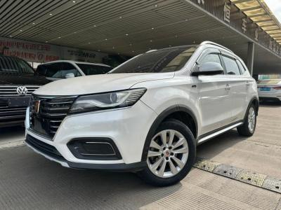 2017年12月 荣威 RX5新能源 ERX5 EV400 电动互联网豪华版图片