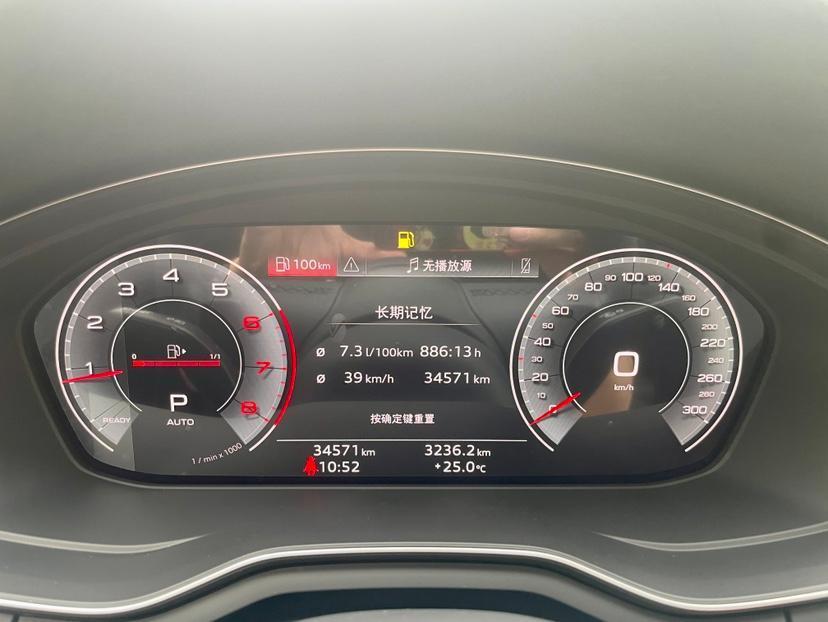 奧迪 奧迪A4L  2024款 40 TFSI 時(shí)尚動(dòng)感型圖片