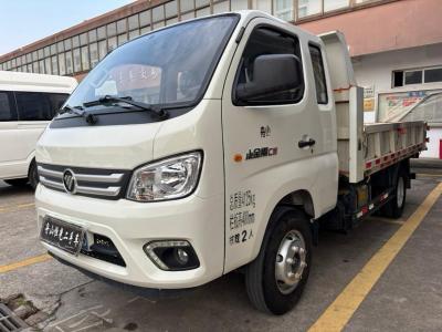 福田自卸貨車  