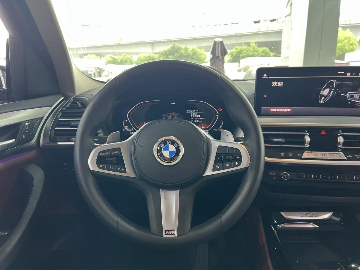 寶馬 寶馬X4  2022款 xDrive 30i M運(yùn)動套裝圖片