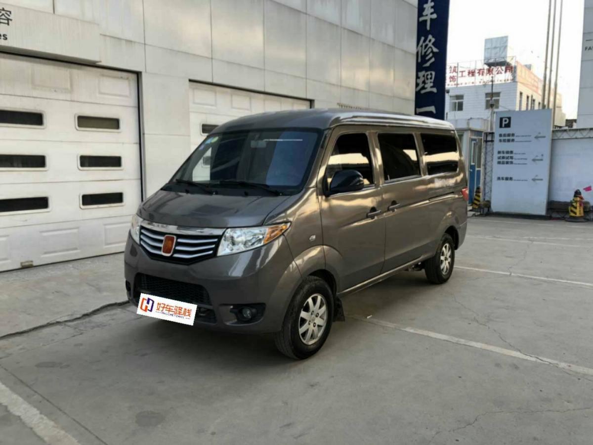 红河哈尼族彝族自治州2011年01月长安金牛星