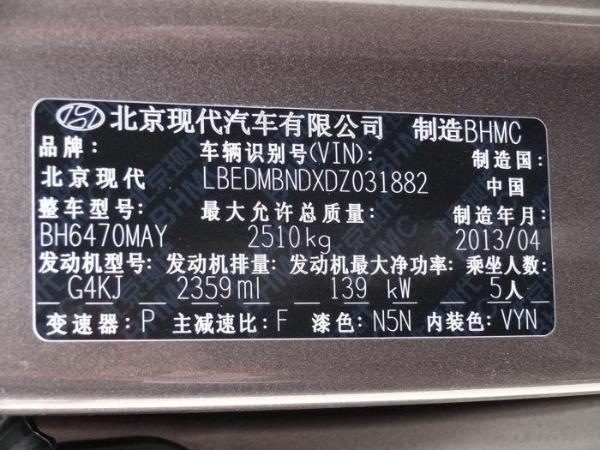 4l 自动两驱智能型 银灰 手自一体