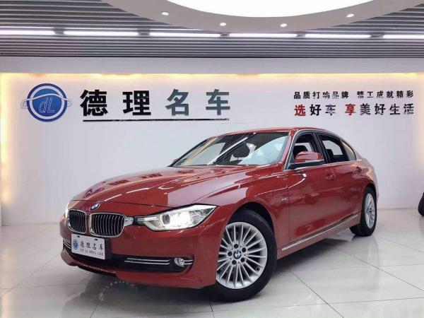 宝马 宝马3系  2014款 320Li 2.0T 豪华设计套装