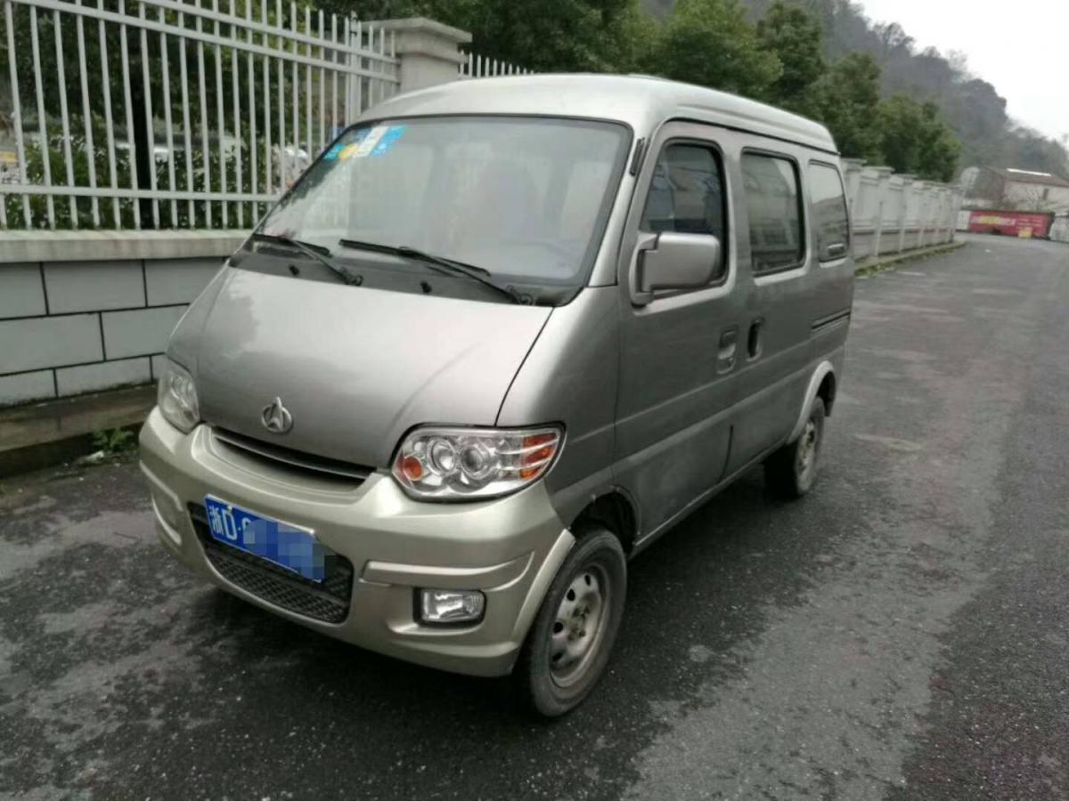 【绍兴】2013年01月 长安 长安之星