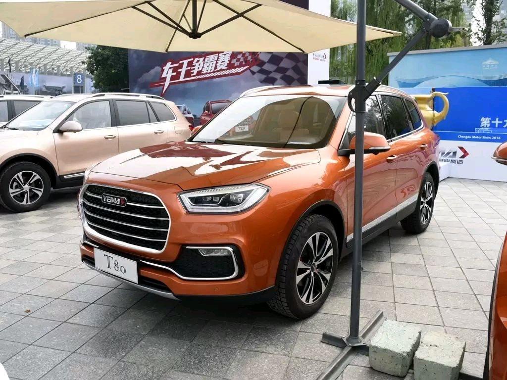 绵阳未上牌野马野马t802017款15t手动炫酷版橙色手动挡