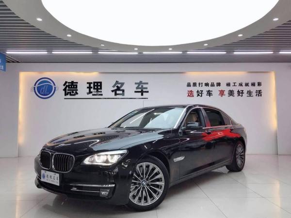 宝马 宝马7系  2013款 750Li xDrive