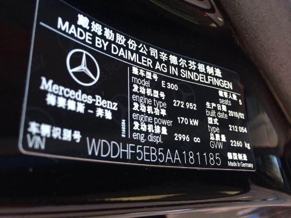 【绍兴】2010年6月 奔驰 e级 e300 3.0时尚型豪华版 黑色 手自一体