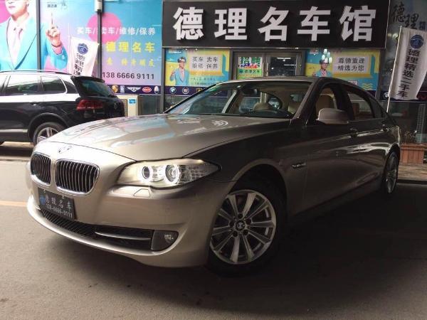 宝马 宝马5系  2013款 525Li 2.0T 豪华型