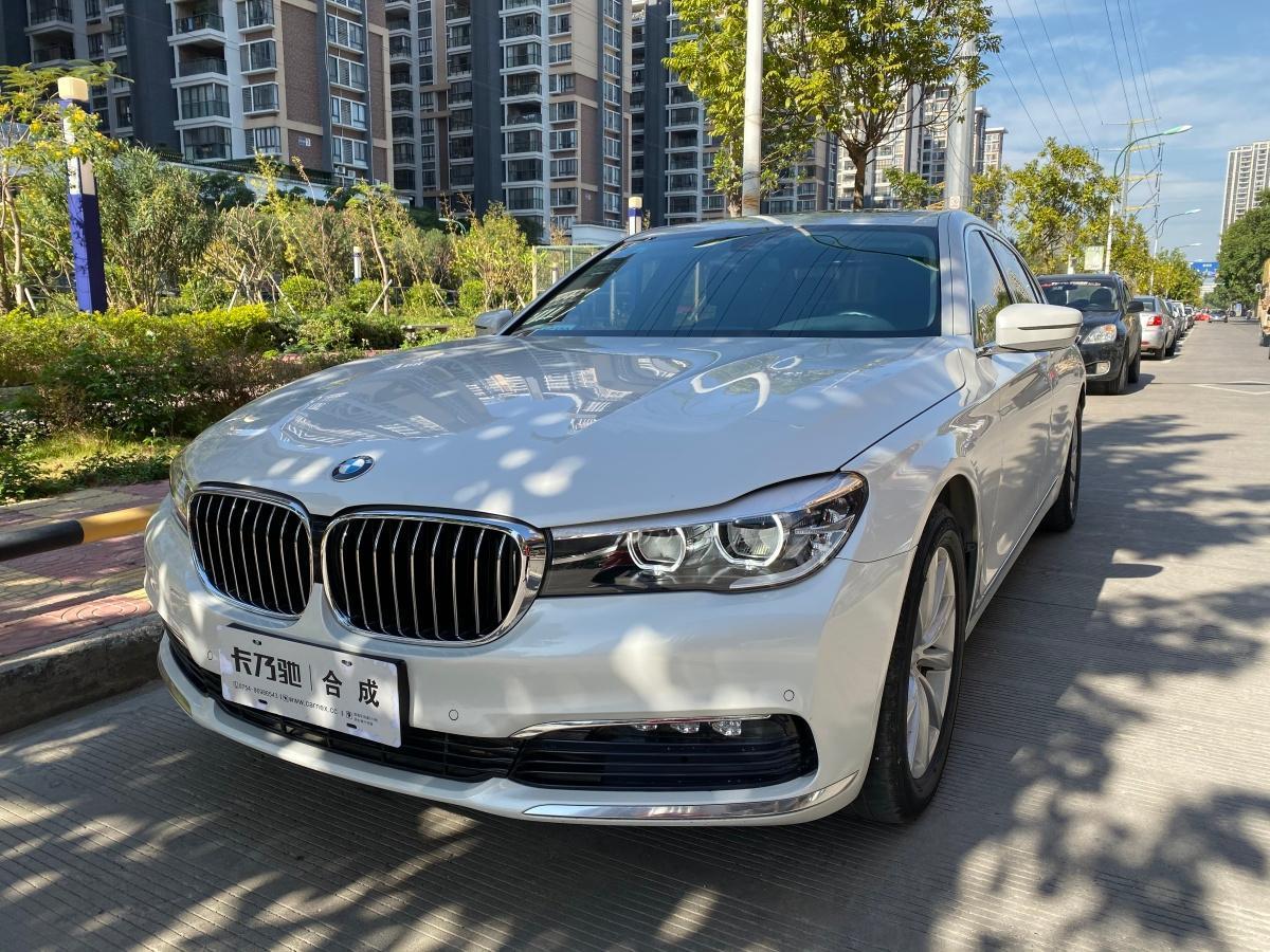 汕头2017年7月宝马宝马7系2017款730li领先型白色手自一体