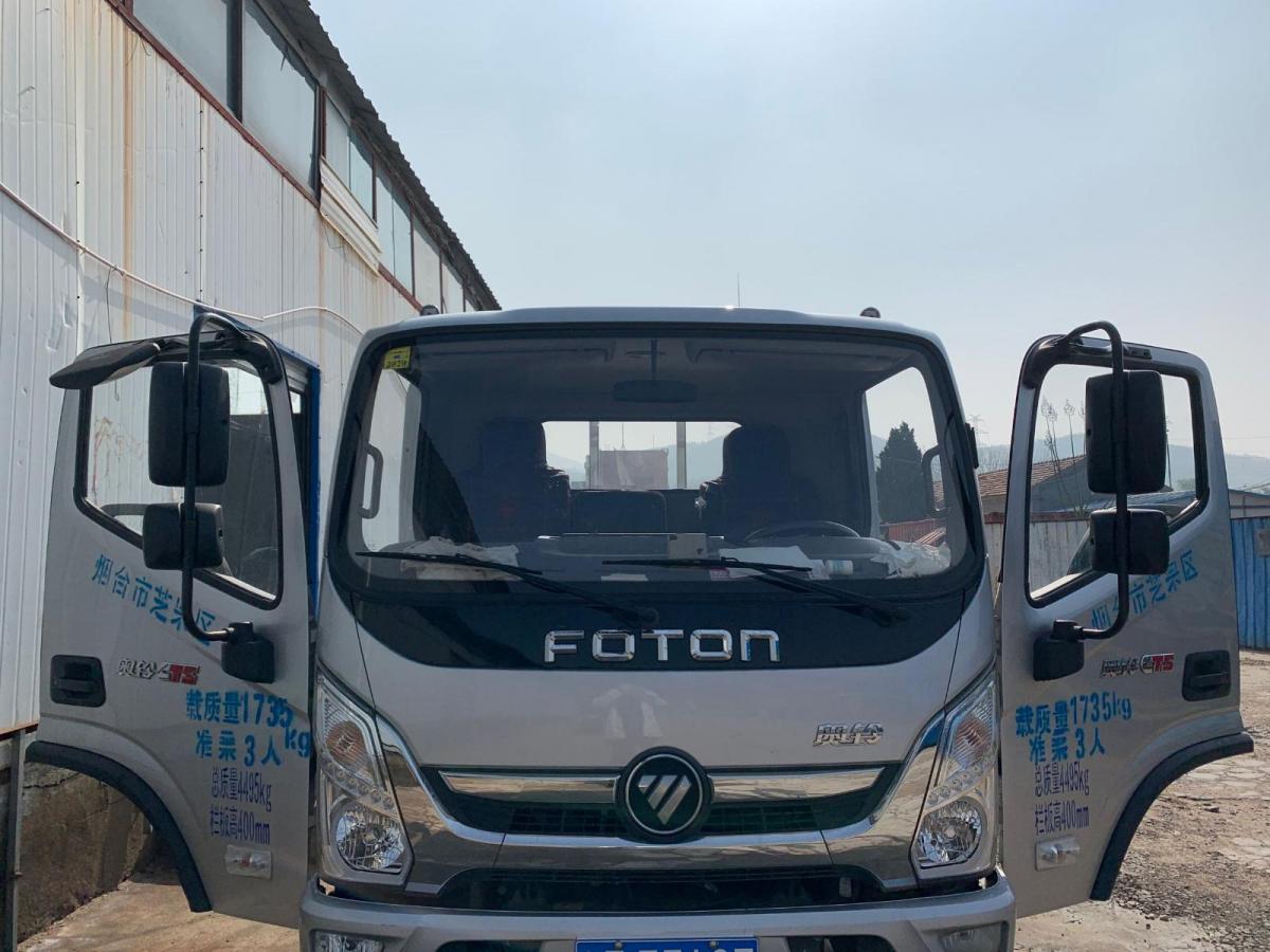 烟台2018年9月福田奥铃灰色手动挡