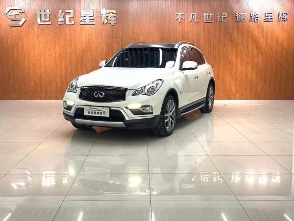 英菲尼迪 QX50  2015款 2.5L 豪华版