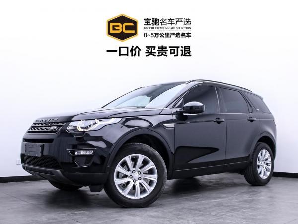 路虎 发现神行  2019款 240PS SE Dynamic版