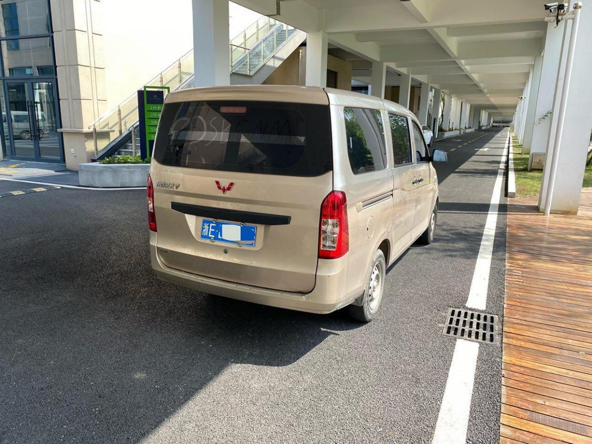 浙江二手车 湖州二手车报价 二手面包车 二手五菱 二手五菱荣光v 详情