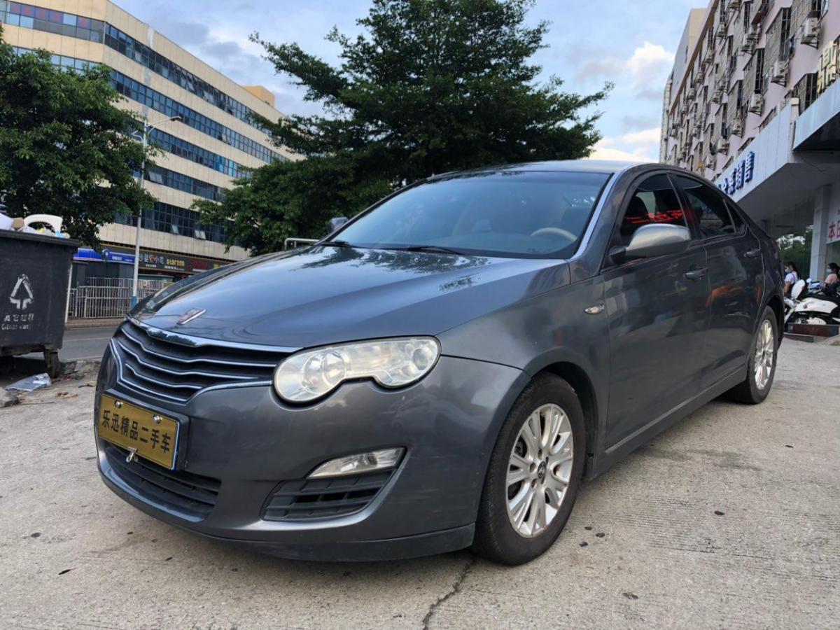 荣威550 2008款 550s 1.8t 自动品智版图片