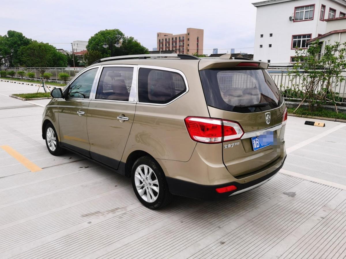 【宁波二手车】2015年1月_二手宝骏 730 2014款 1.