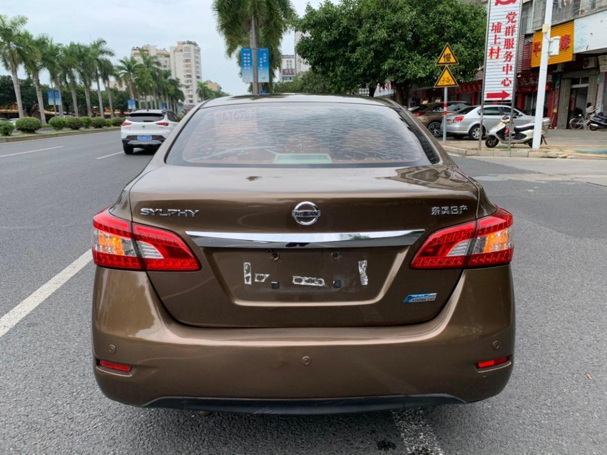 日产 轩逸  2014款 1.6xv cvt尊享版图片